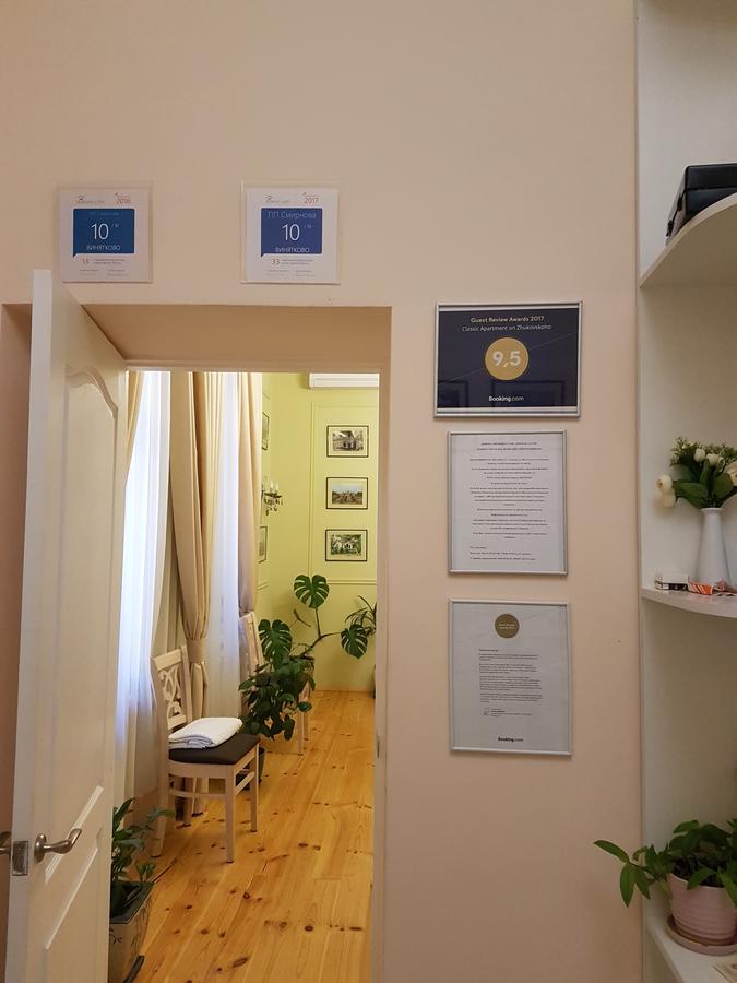 Classic Apartment On Zhukovskoho Odessa Dış mekan fotoğraf